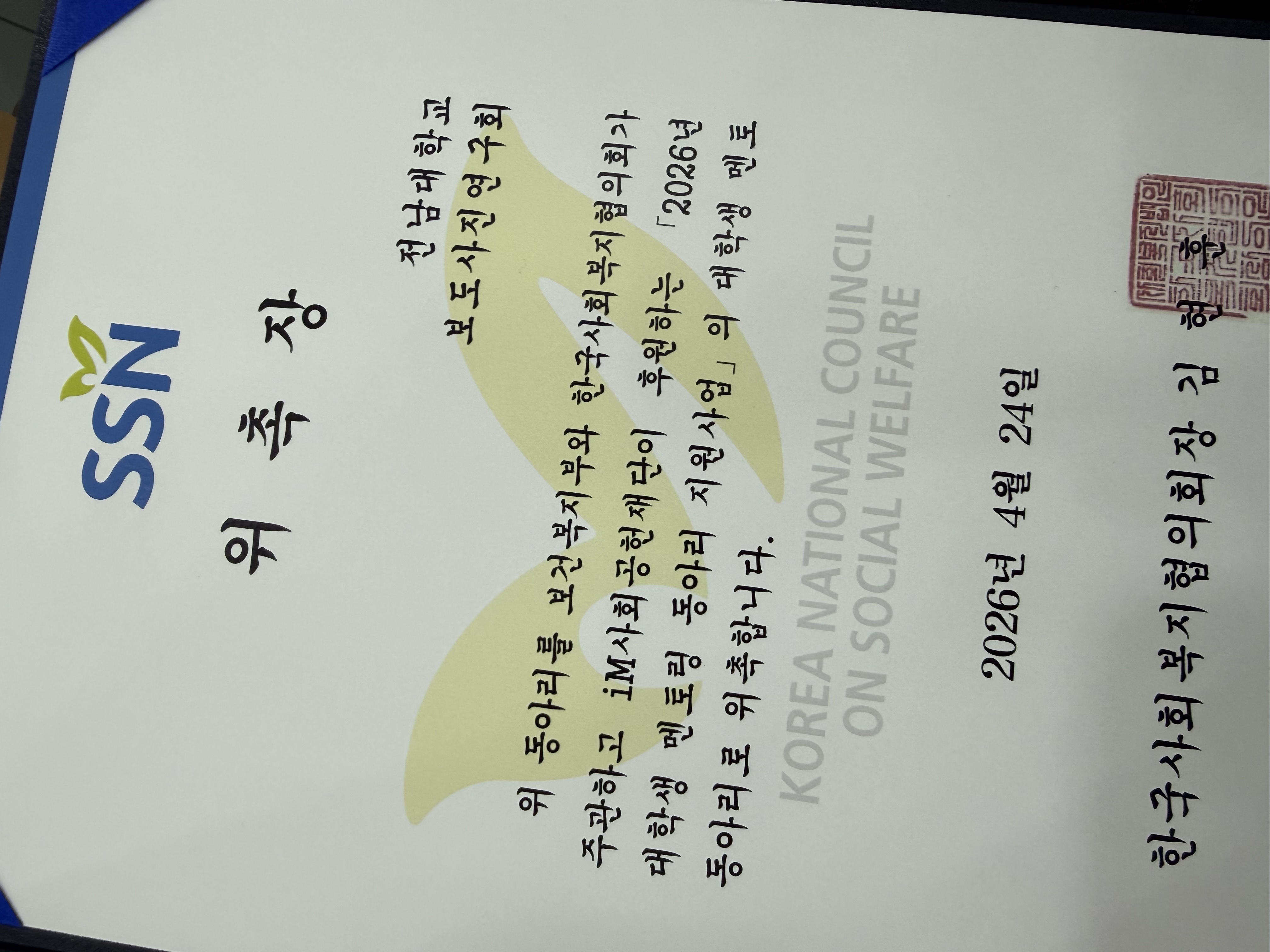 보도사진연구회ㆍ동아리야, 멘토링하자! - 카메라 너머, 함께 성장하는 멘토링 대표이미지