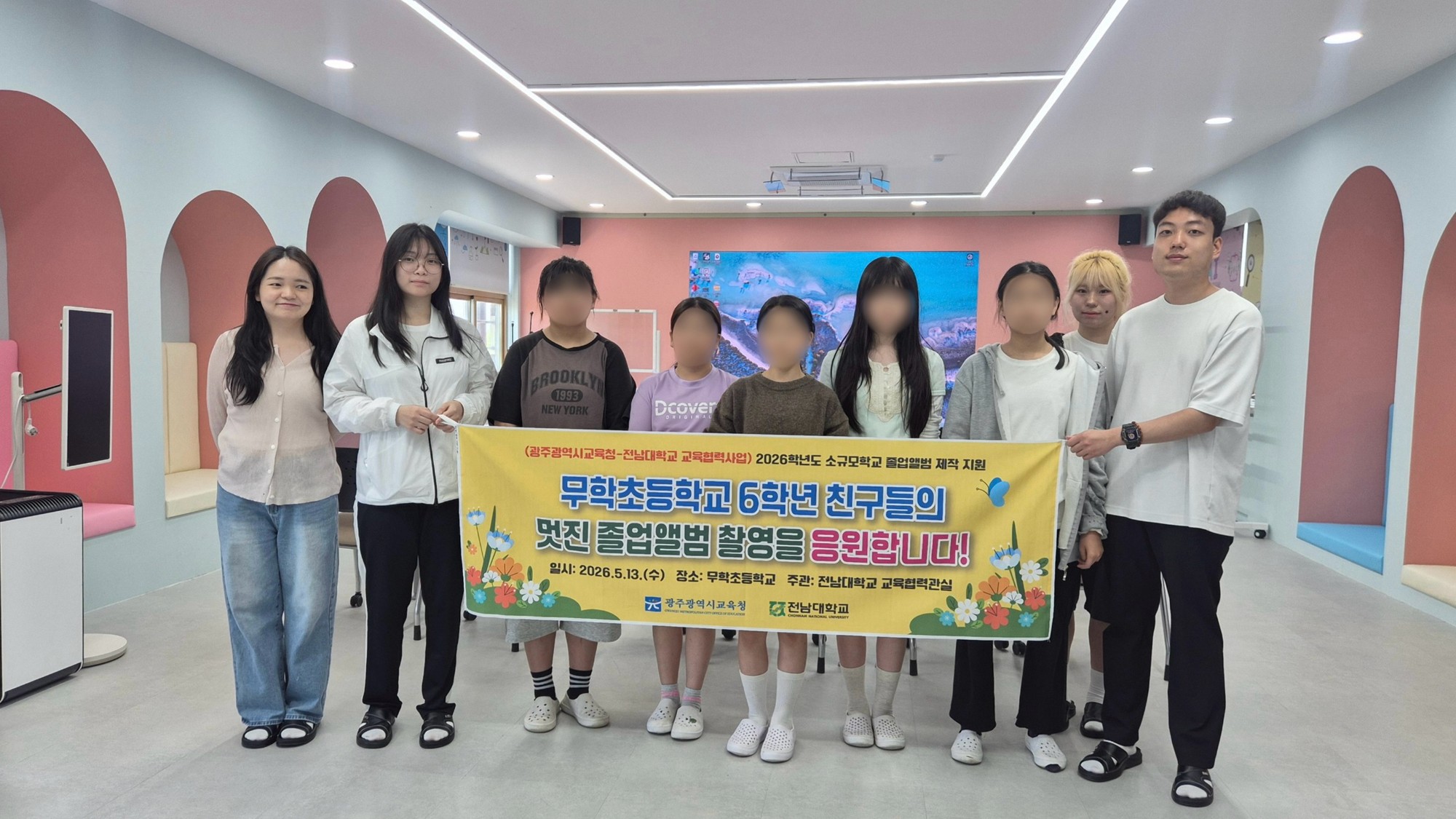보도사진연구회, 지역 소규모 학교 졸업앨범 촬영 지원 대표이미지